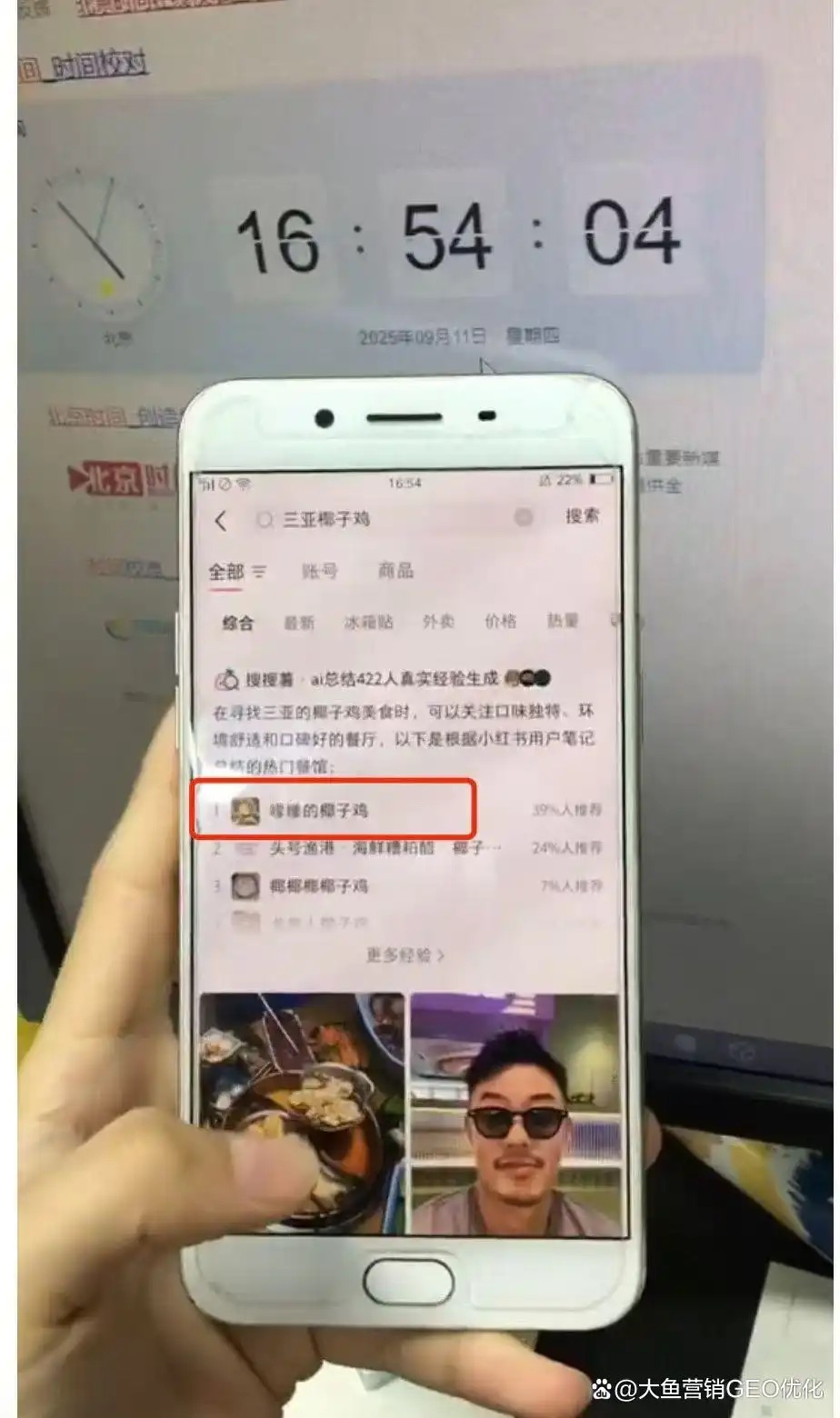 沧州小红书SEO排名