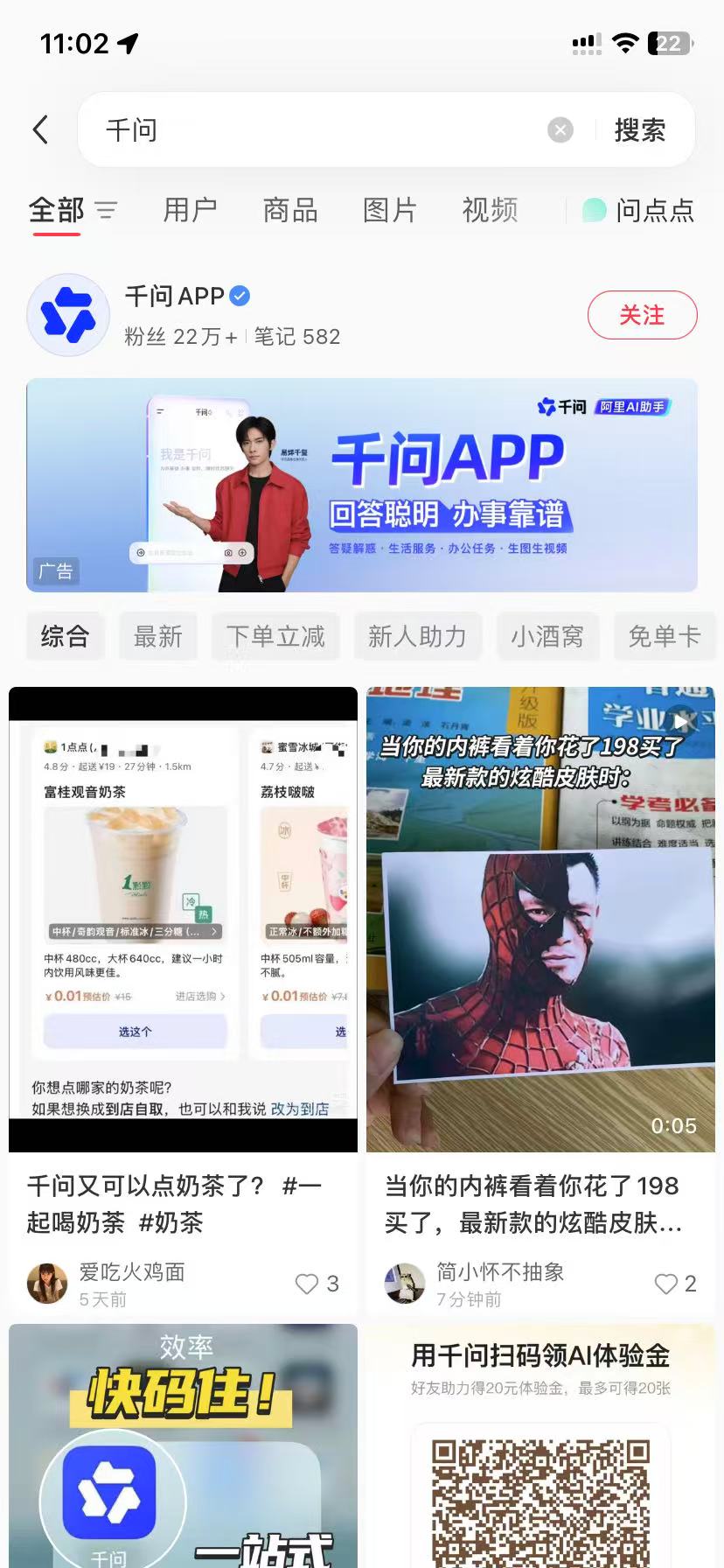 沧州品牌种草
